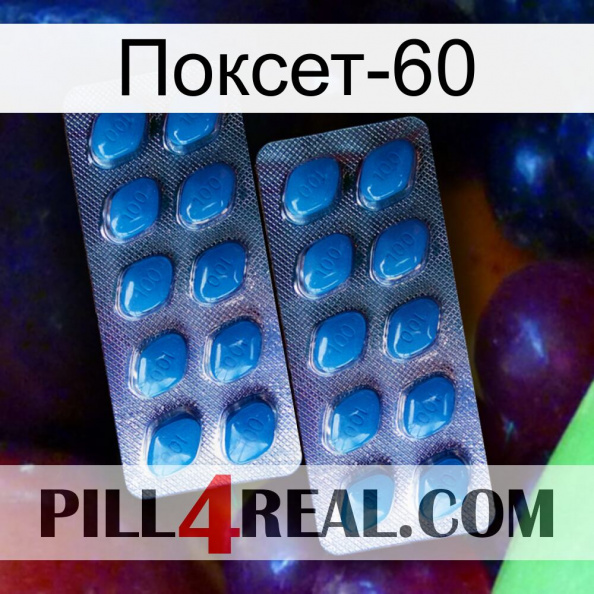 Поксет-60 viagra2.jpg